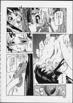 Page 142 of Ankoku Gakushuu Kichi no Soto