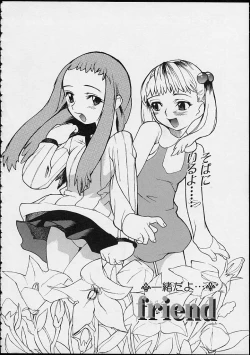 Page 22 of Ankoku Gakushuu Kichi no Soto