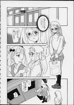 Page 84 of Ankoku Gakushuu Kichi no Soto