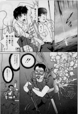 Page 101 of Back Allchan! ➀