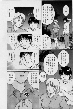 Page 56 of Back Allchan! ➀