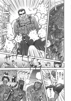 Page 160 of D-Ethos Gekan