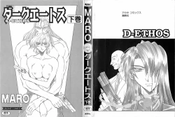 Page 3 of D-Ethos Gekan