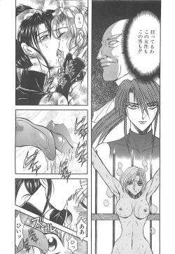 Page 42 of D-Ethos Gekan