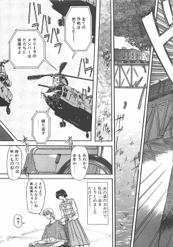 Page 89 of D-Ethos Gekan