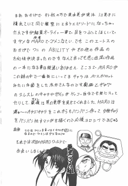 Page 92 of D-Ethos Gekan