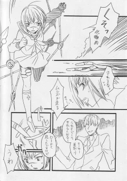 Page 13 of jumping jack flash