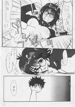 Page 27 of jumping jack flash