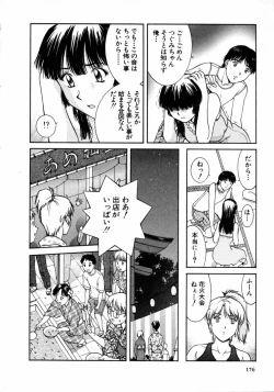 Page 176 of Oneechantachi ga Yatte Kuru 1