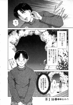 Page 26 of Oneechantachi ga Yatte Kuru 1