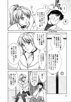 Page 38 of Oneechantachi ga Yatte Kuru 1