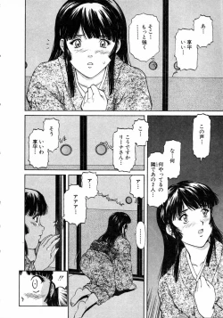 Page 42 of Oneechantachi ga Yatte Kuru 1
