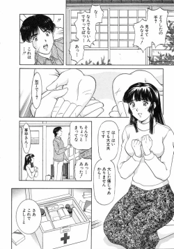 Page 80 of Oneechantachi ga Yatte Kuru 1