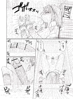 Page 32 of Doko ni Demo iru Goku Futsuu-souna Joshi