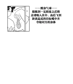 Page 109 of Lucia's Present♥