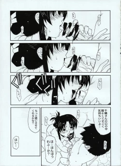 Page 10 of Takkyu Onsen