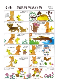 Page 66 of Sketchbook 365 Night Story 2