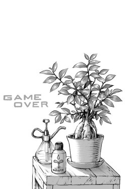 Page 71 of WARDIAN CASE