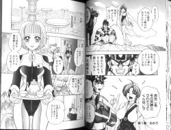 Page 24 of BAD SLAMMERS 1