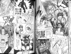 Page 29 of BAD SLAMMERS 1