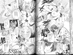 Page 33 of BAD SLAMMERS 1