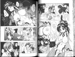 Page 38 of BAD SLAMMERS 1