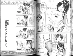 Page 43 of BAD SLAMMERS 1