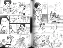 Page 55 of BAD SLAMMERS 1