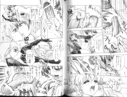 Page 66 of BAD SLAMMERS 1