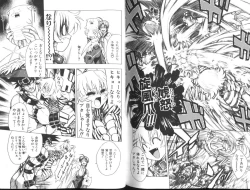 Page 76 of BAD SLAMMERS 1