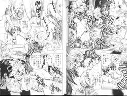 Page 79 of BAD SLAMMERS 1