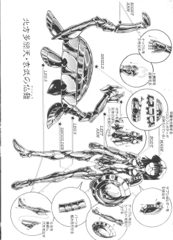 Page 7 of BAD SLAMMERS 1