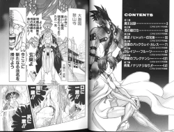 Page 9 of BAD SLAMMERS 1