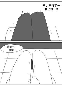 Page 130 of Lucia's Present♥