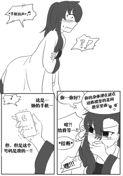 Page 136 of Lucia's Present♥