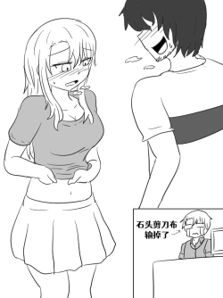 Page 69 of Lucia's Present♥