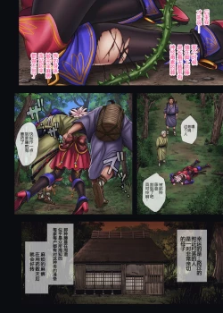 Page 7 of T-32 hooollow+1.05