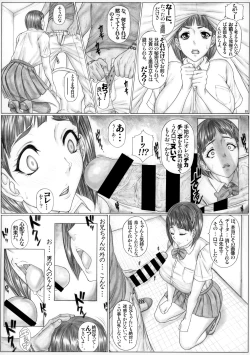 Page 4 of Angel’s stroke 138 Sugu Suku 7 BLACK Onii-chan ni no Chara Otoko kyoushi to chou yarimakuri Netorare Sex!!