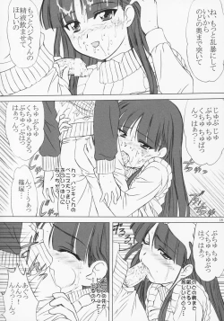 Page 18 of voguish 12 Kouseki Radio