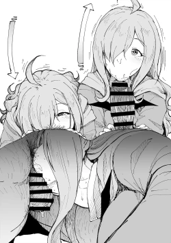 Page 14 of 鼻から飲んじゃうウィズさん