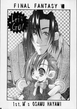 Page 5 of Stylish Panpii no Seinenki