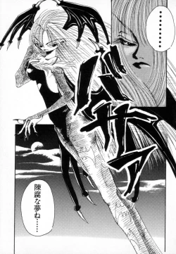 Page 101 of Super Covers