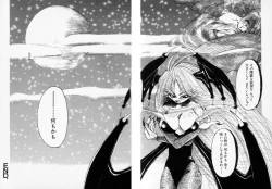 Page 102 of Super Covers