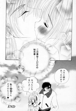 Page 111 of Super Covers