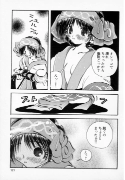 Page 116 of Super Covers