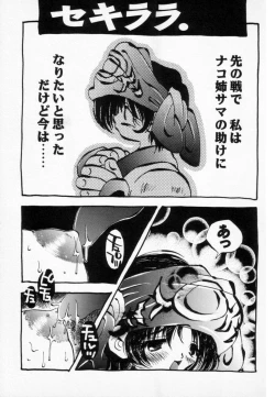 Page 129 of Super Covers