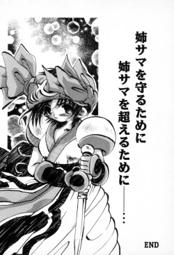 Page 138 of Super Covers