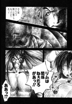 Page 140 of Super Covers