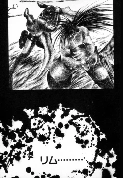 Page 141 of Super Covers