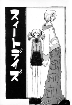 Page 152 of Super Covers